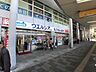 周辺：ウエルシア　清水駅店営業時間　平日　7：00～23：00　　　　　　　土日　9：00～23：00●調剤受付●第一類医療品●免税店●AED●酒●5円コピー 130m