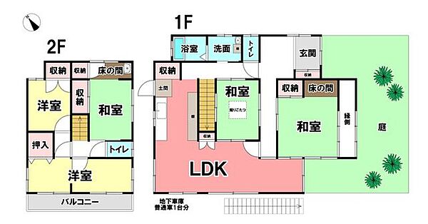 間取りを拡大表示