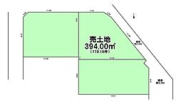 藤岡3丁目　売土地