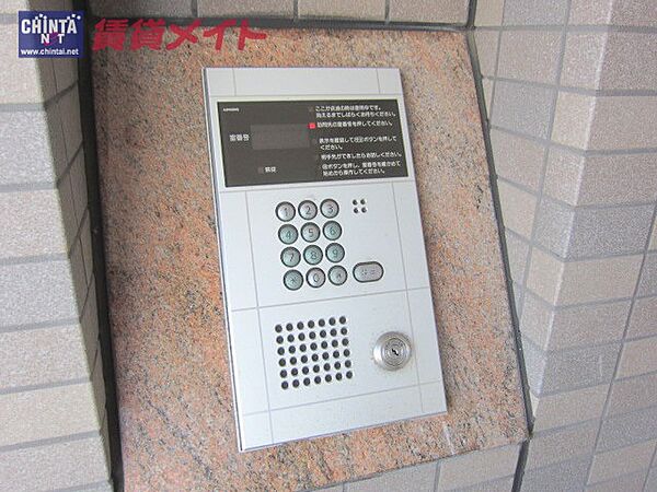 プロニティケン 202｜三重県四日市市白須賀２丁目(賃貸アパート1LDK・2階・34.87㎡)の写真 その6