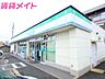 周辺：ファミリーマート朝日町おぶけ店 1243m