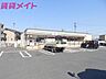 周辺：セブンイレブン四日市下さざらい町店 830m