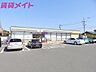 周辺：セブンイレブン四日市白須賀店 627m