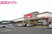 バロー別名店 897m