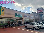 フレスポ四日市富田 1443m