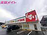 周辺：スギ薬局羽津東店 1160m