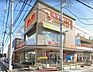 周辺：ヤオコー平塚宮松町店 徒歩5分。 360m