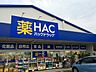 周辺：ハックドラッグ辻堂店 徒歩14分。ドラックストア 1070m