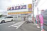 周辺：デイリーヤマザキ平塚田村4丁目店 徒歩8分。コンビニ 620m