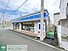 周辺：ローソン平塚真田店 徒歩14分。 1120m