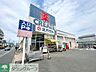 周辺：クリエイトエス・ディー茅ヶ崎常盤町店 徒歩11分。 870m