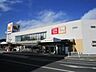 周辺：ダイエー 大根店 1552m
