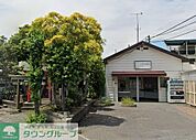 北茅ヶ崎駅(JR 相模線) 徒歩30分。 2360m