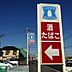 周辺：ローソン 海老名中央一丁目店 徒歩10分。コンビニ 730m