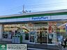 周辺：ファミリーマート 徒歩13分。コンビニ 1020m