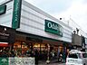 周辺：OdakyuOX小田原店 徒歩58分。スーパー 4610m