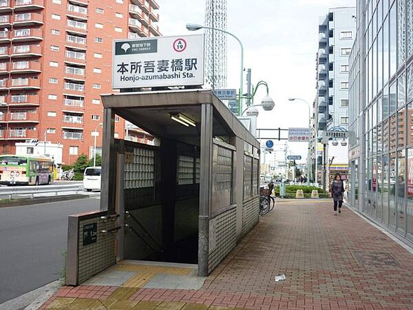 画像18:本所吾妻橋駅(都営地下鉄 浅草線) 徒歩7分。 560m