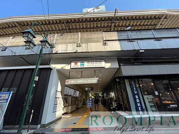 画像22:中目黒駅(東京メトロ 日比谷線) 徒歩15分。 1190m