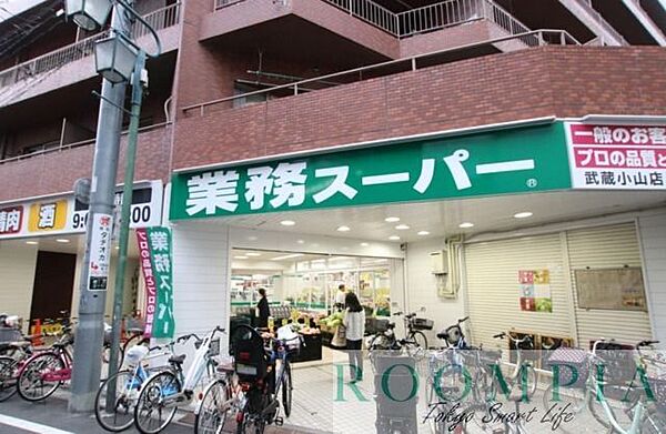 画像21:業務スーパー武蔵小山店 440m