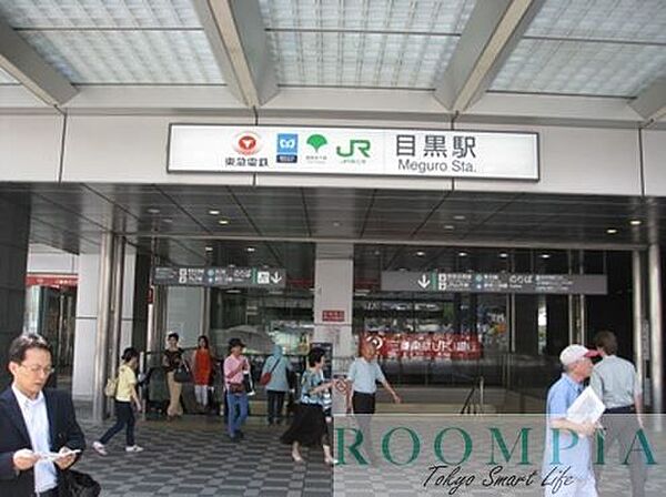 画像19:目黒駅(JR 山手線) 徒歩8分。 620m