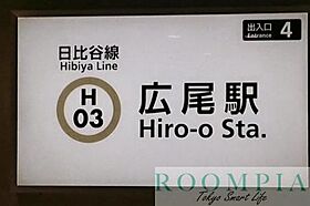 ＥＤＩＴ　ｅｂｉｓｕ 0401 ｜ 東京都渋谷区恵比寿２丁目27-24（賃貸マンション1DK・1階・44.28㎡） その23