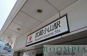 RELUXIA不動前 103 ｜ 東京都品川区西五反田４丁目27-1（賃貸マンション1LDK・地下1階・45.53㎡） その8