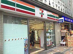 セブンイレブン上目黒3丁目店 576m