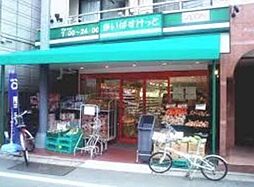 まいばすけっと太子堂2丁目店 292m