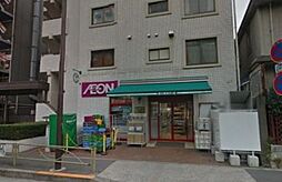 まいばすけっと西馬込駅前店 668m