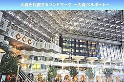 アクサス西馬込アジールコートの周辺環境