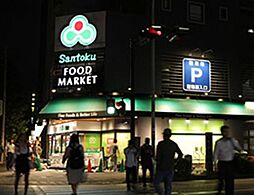 スーパーマーケット三徳長者町店 193m