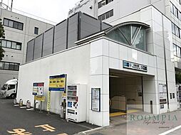 白金台駅(都営地下鉄 三田線) 1110m