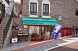 まいばすけっと馬込駅前店 992m