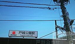 (東急 大井町線) 徒歩14分。 1100m