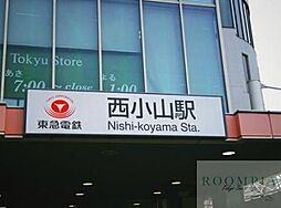 西小山駅(東急 目黒線) 徒歩13分。 1010m