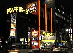 ドン・キホーテ中目黒店 474m