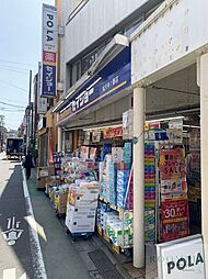 くすりセイジョー祐天寺一番店 徒歩3分。 240m