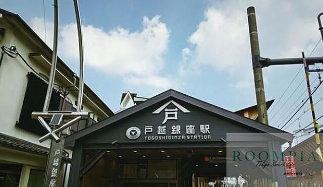 周辺