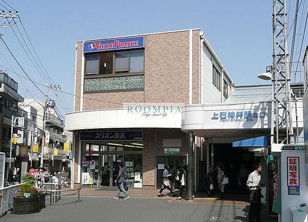 画像24:上石神井駅(西武 新宿線) 徒歩11分。 870m