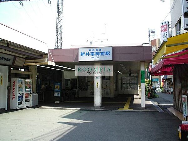 画像20:新井薬師前駅(西武 新宿線) 徒歩15分。 1140m
