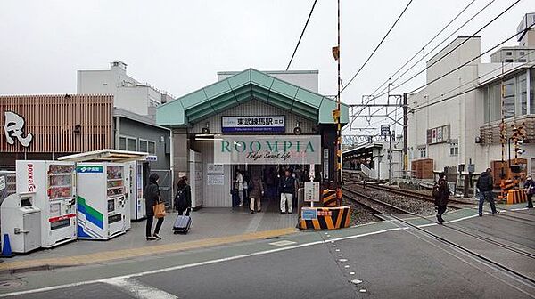 画像19:東武練馬駅(東武 東上本線) 徒歩8分。 630m