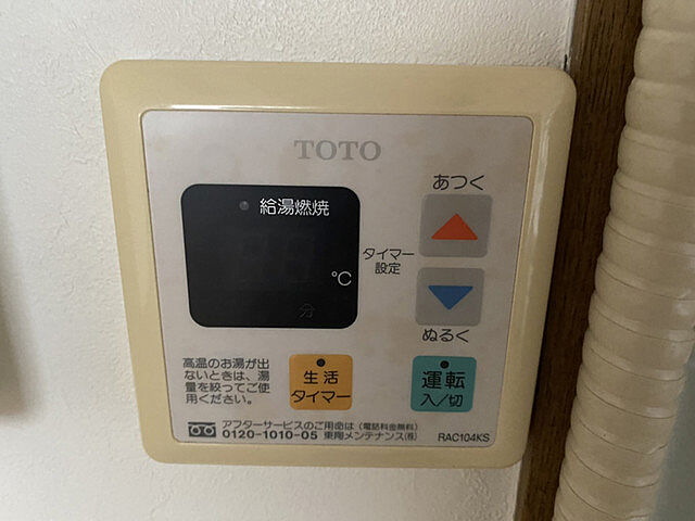 浴室