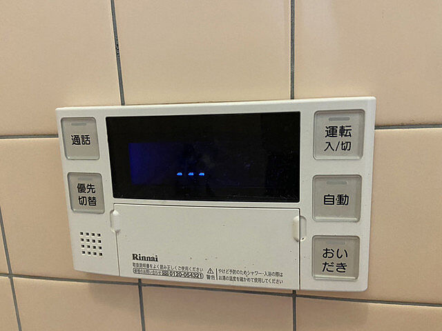 浴室