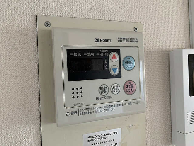 設備