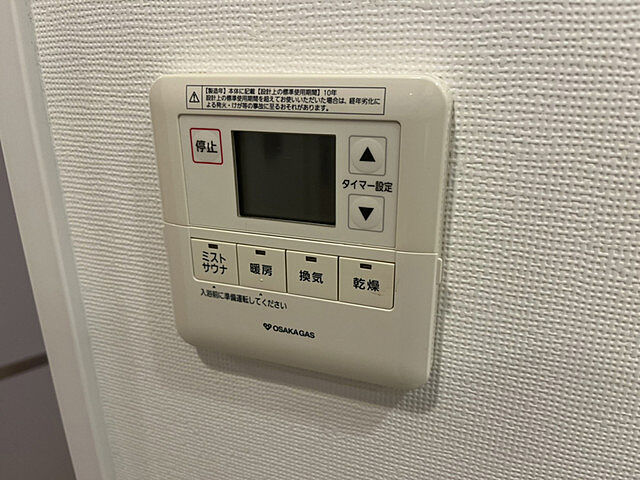 設備