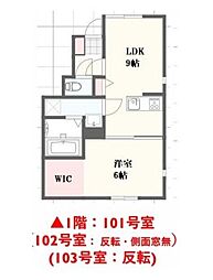 Rin bloom 1LDKの間取図画像
