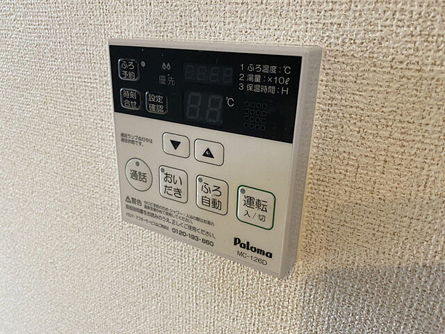 浴室