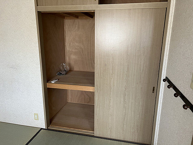 収納