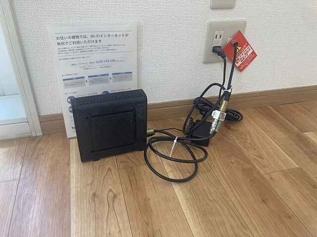 設備