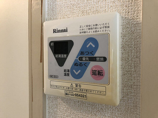 浴室